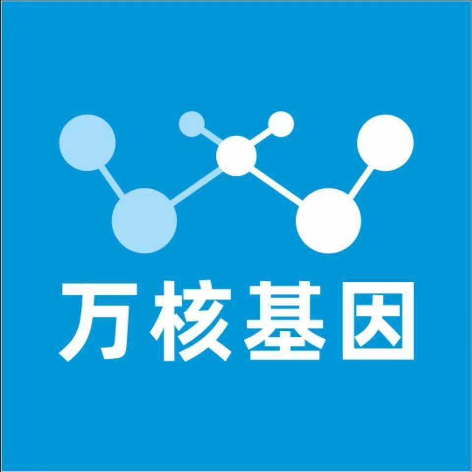 崇左江州区万核基因亲子鉴定
